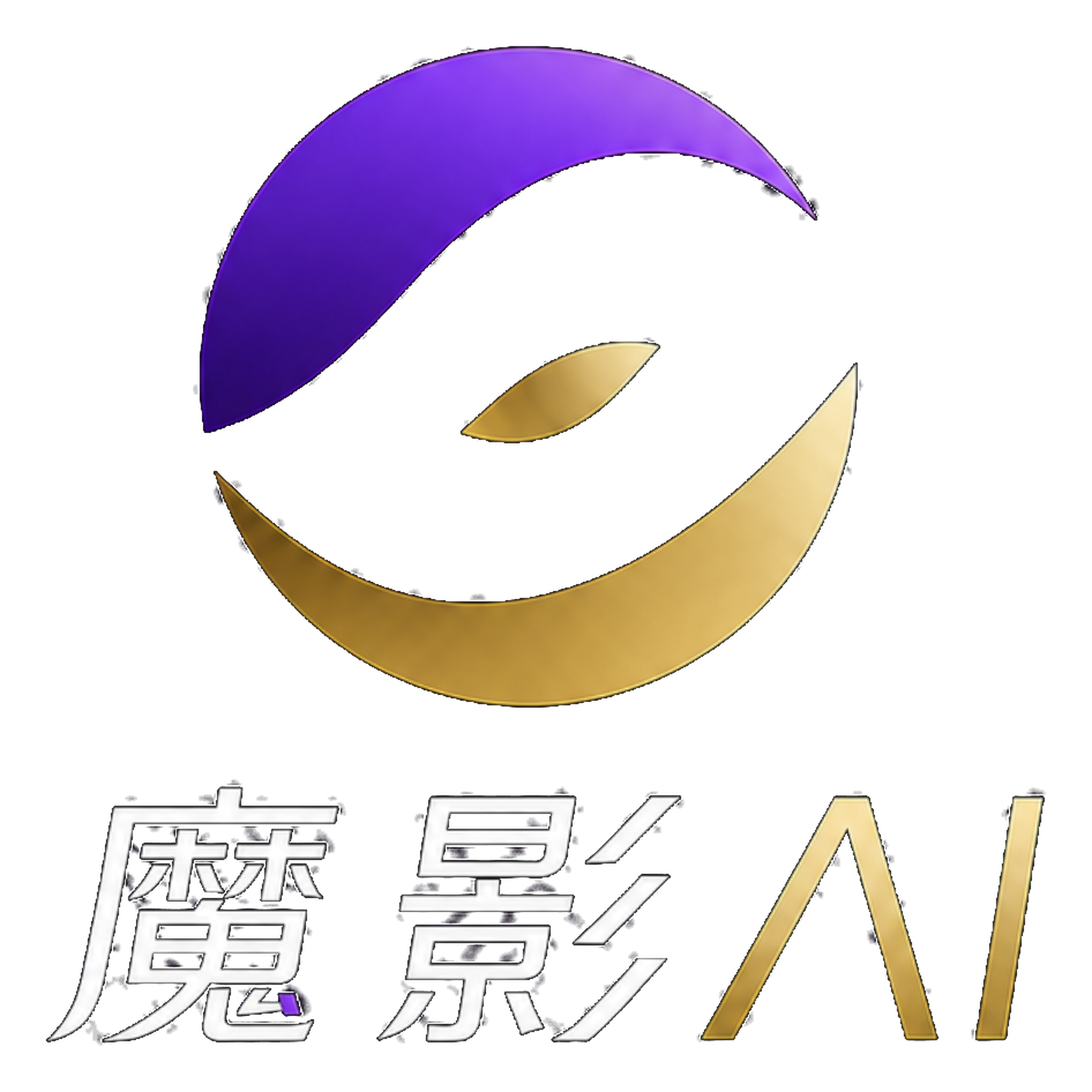 魔影AI视频工厂